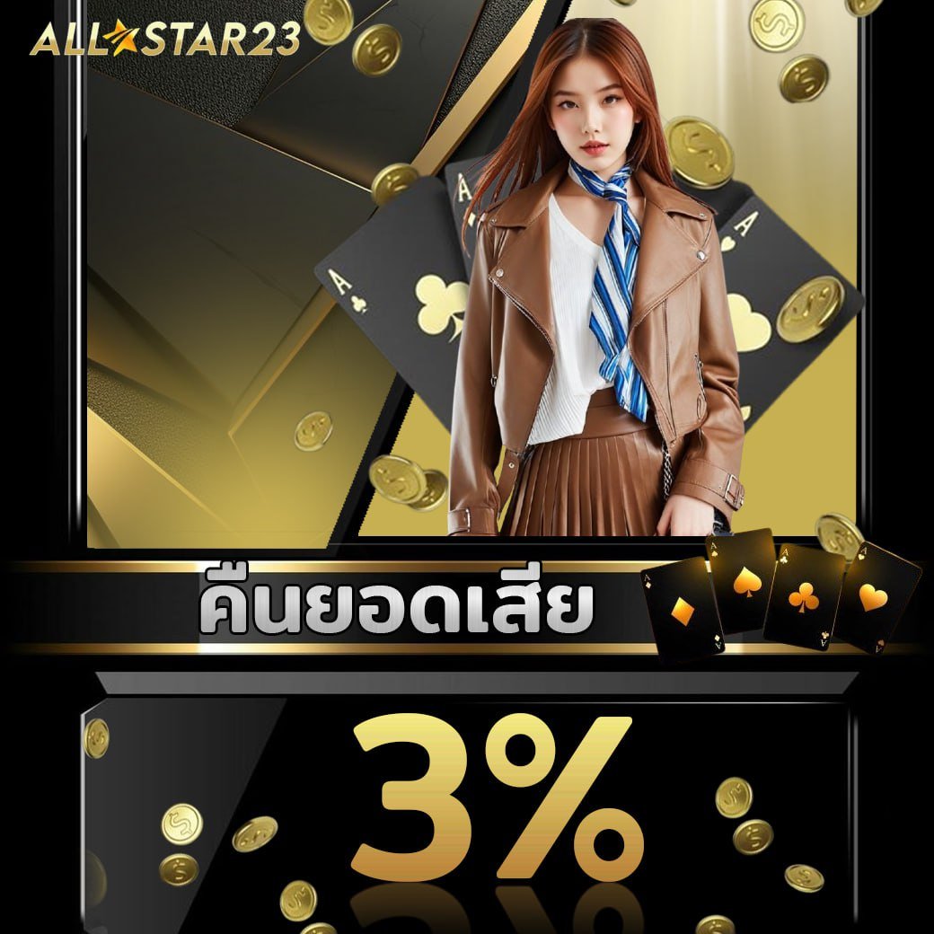 allsta23 promotion 3
