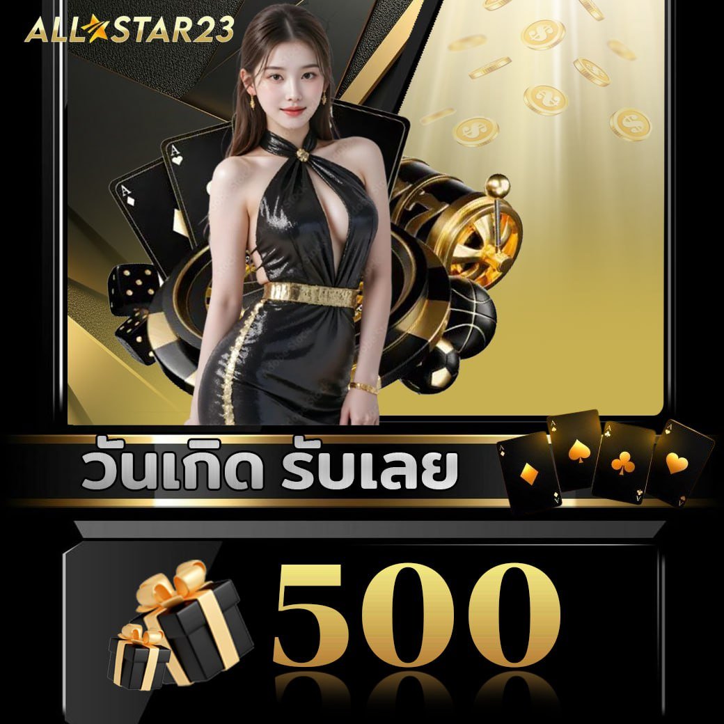 allsta23 promotion 4